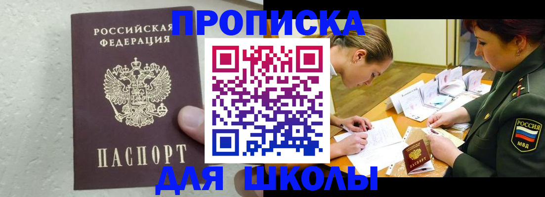 временная регистрация в квартире в Судогде